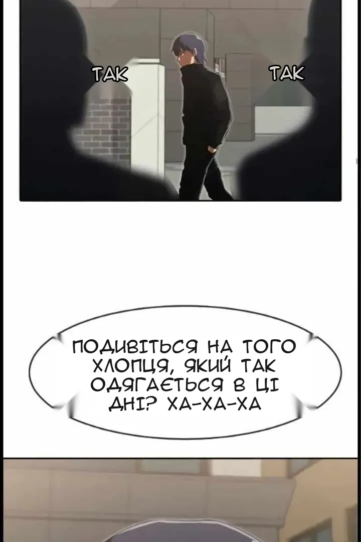 Сторінка 69