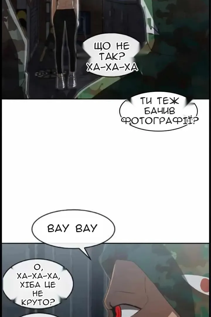Сторінка 73