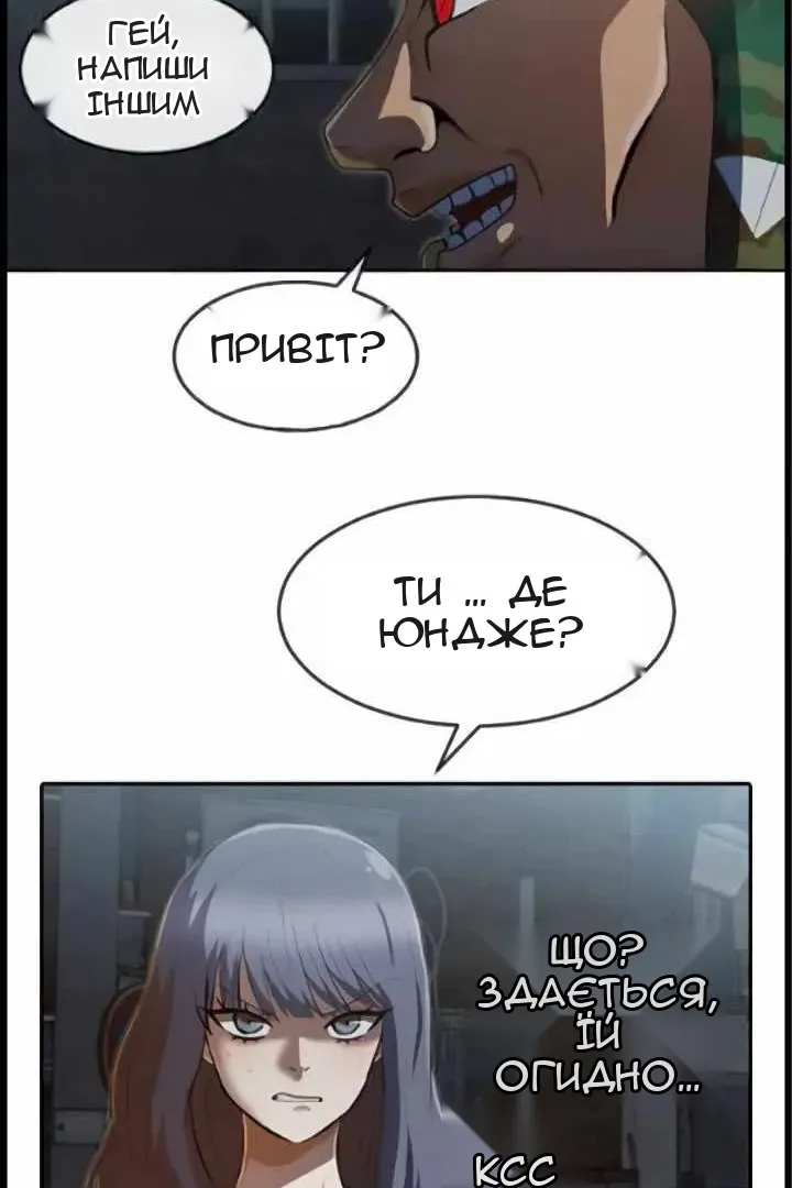 Сторінка 74
