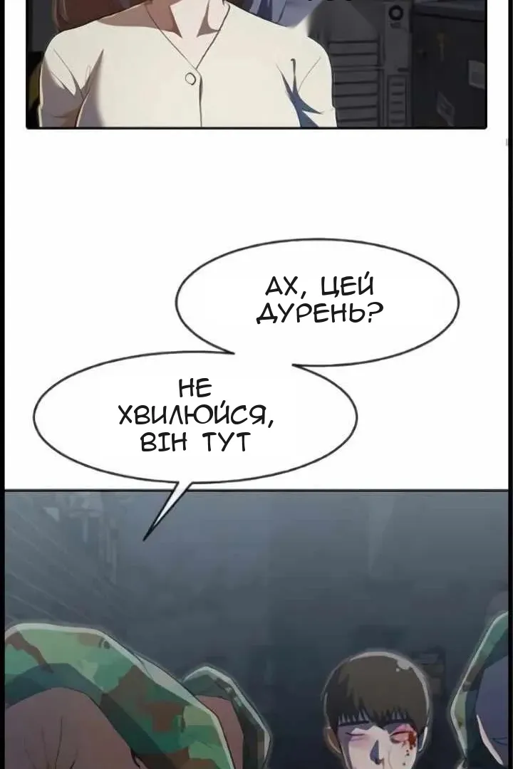 Сторінка 75