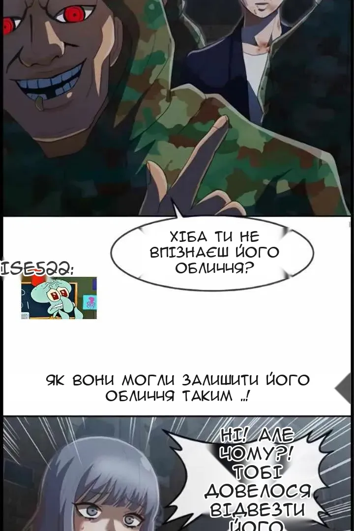 Сторінка 76