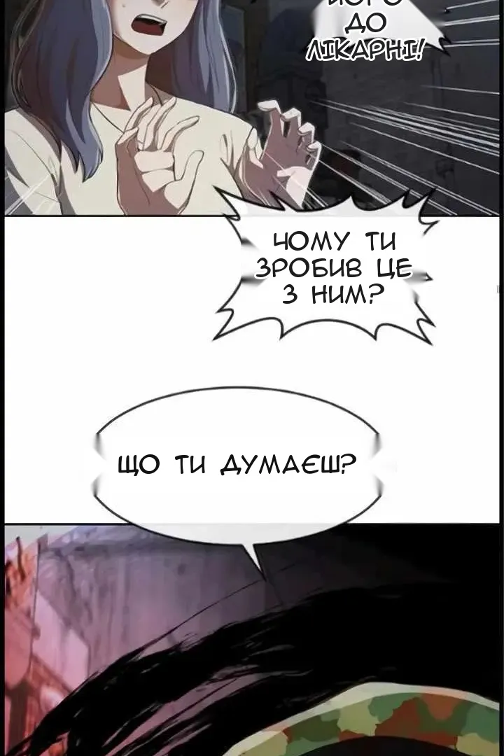 Сторінка 77