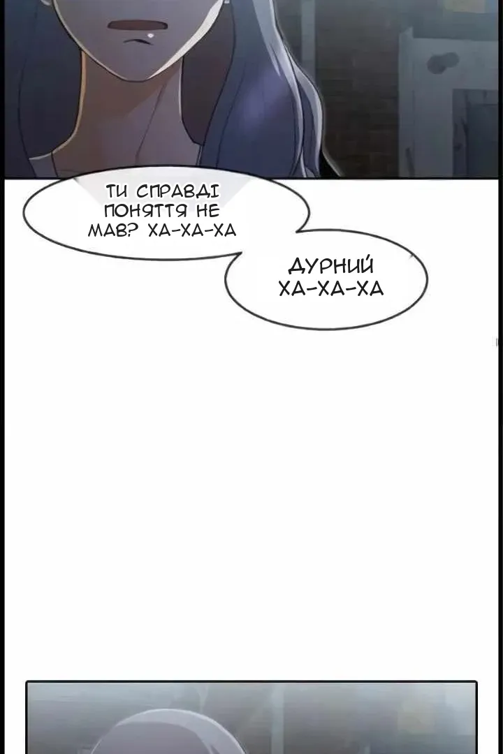 Сторінка 79
