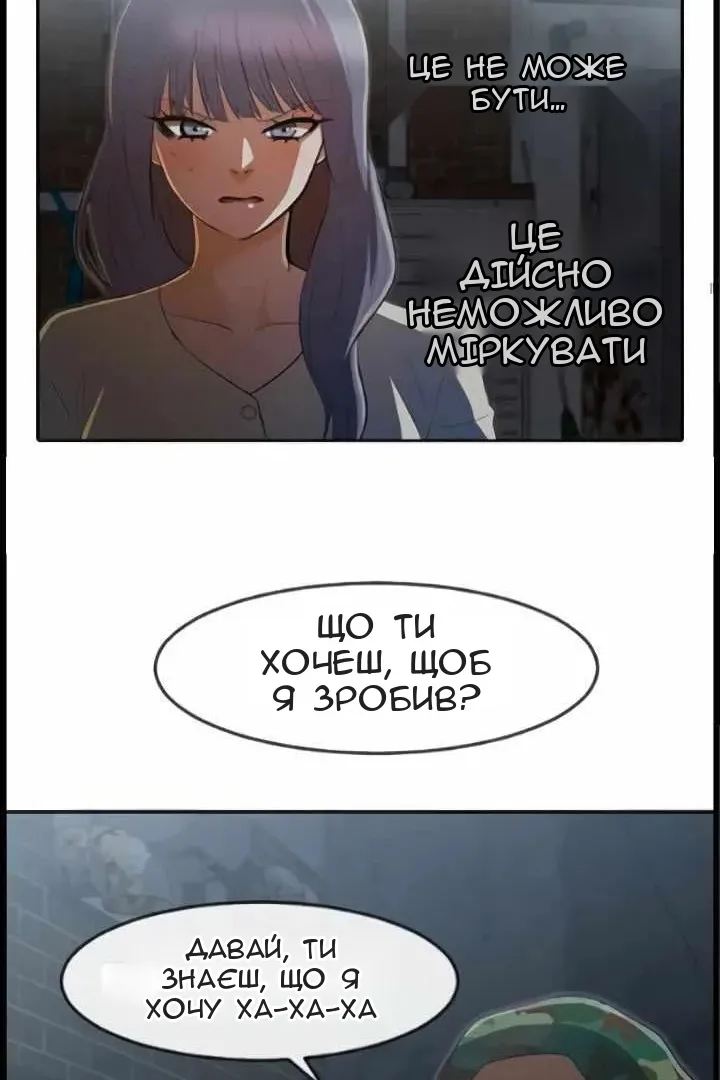 Сторінка 80