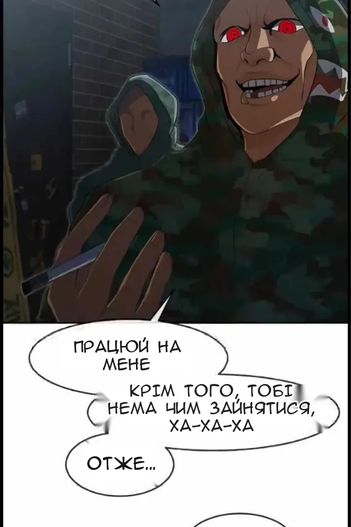 Сторінка 81