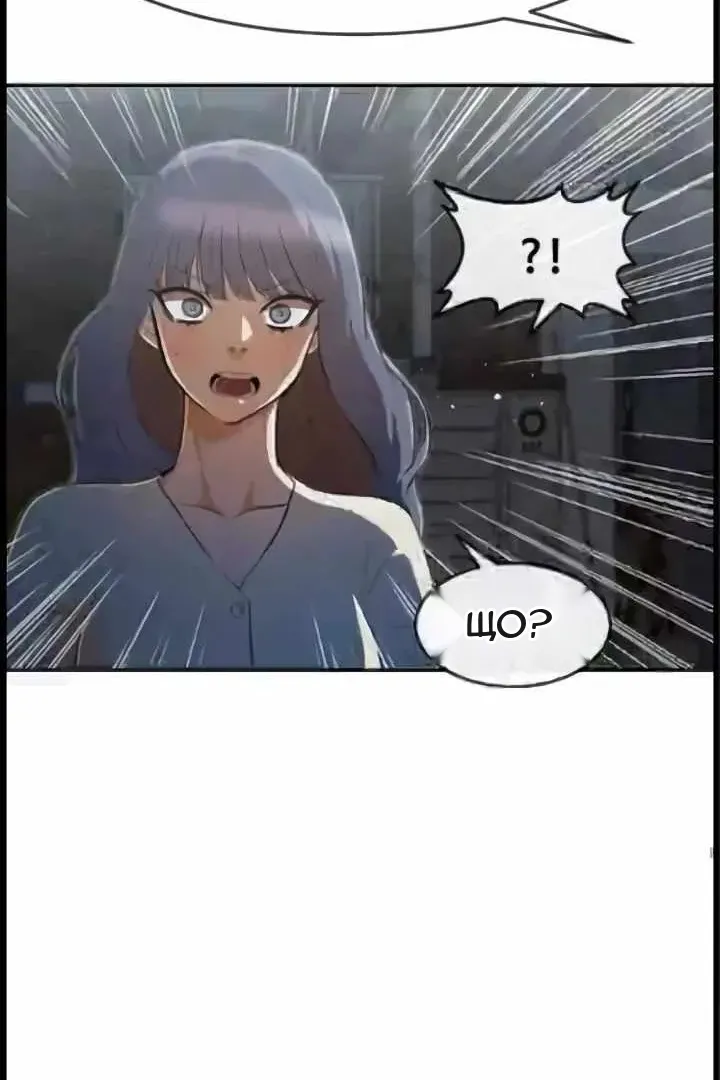 Сторінка 86