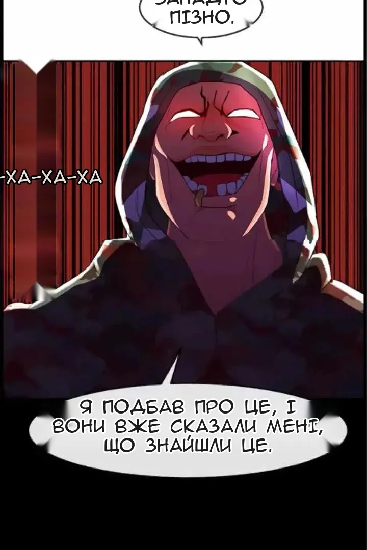 Сторінка 88