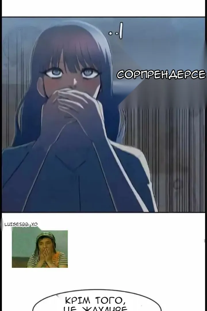 Сторінка 90