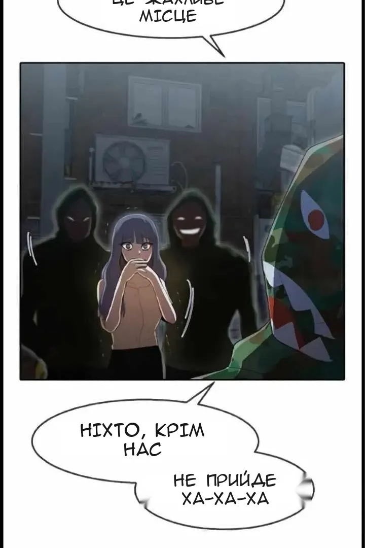 Сторінка 91
