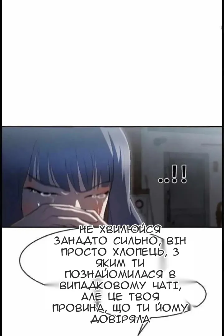 Сторінка 92