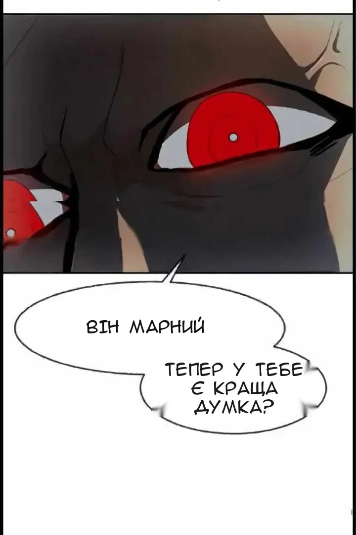 Сторінка 93