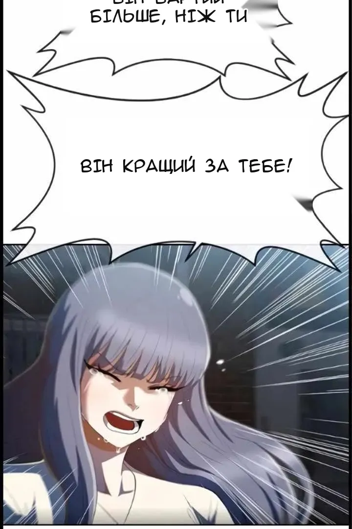 Сторінка 98