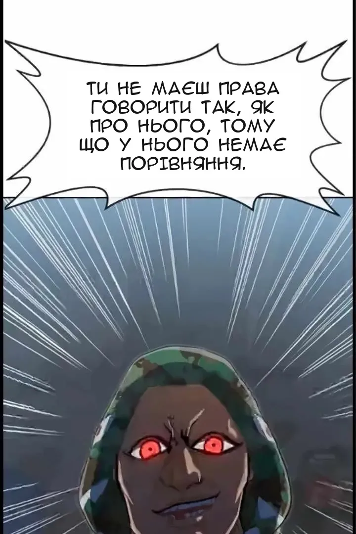 Сторінка 99
