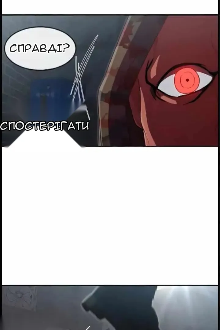 Сторінка 101