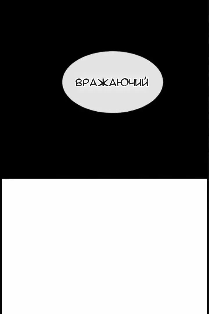 Сторінка 109