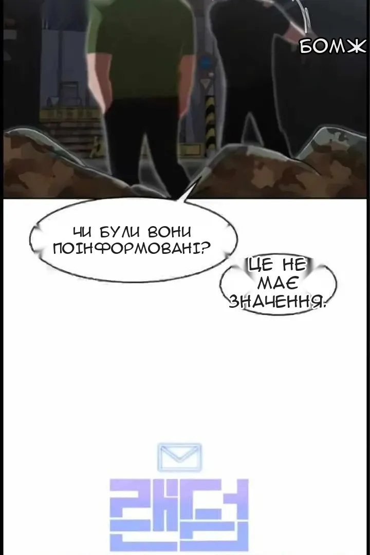 Сторінка 112