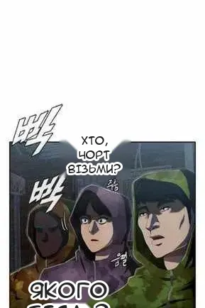 Сторінка 8