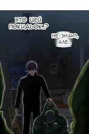 Сторінка 11