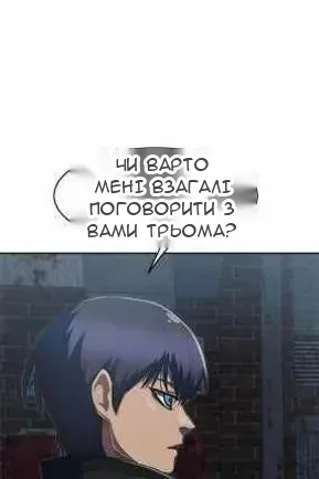 Сторінка 14