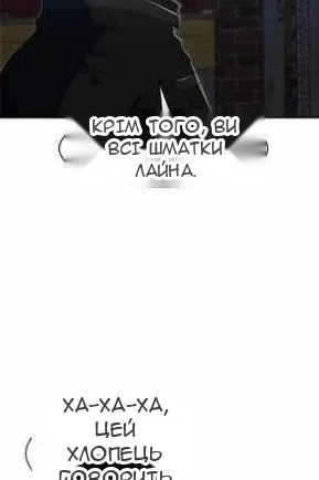 Сторінка 15