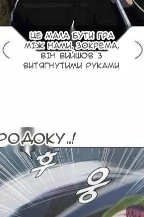 Сторінка 18