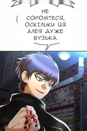 Сторінка 25