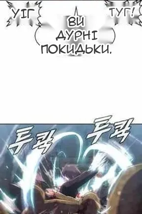 Сторінка 30
