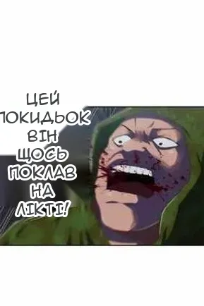 Сторінка 37
