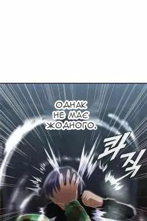 Сторінка 42