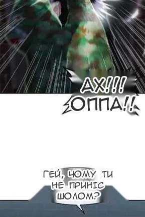 Сторінка 43