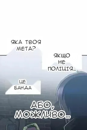 Сторінка 50