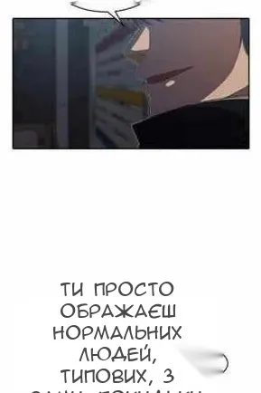 Сторінка 52