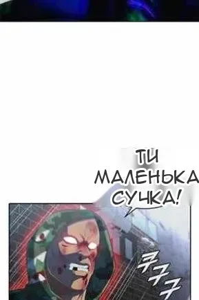 Сторінка 56