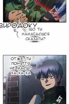 Сторінка 57