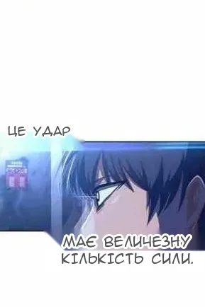 Сторінка 59