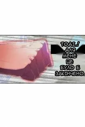 Сторінка 60