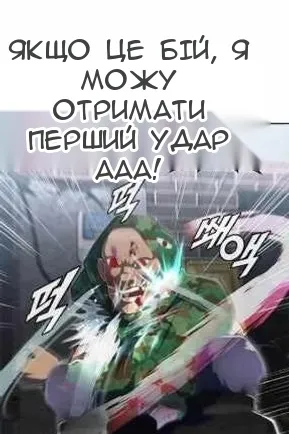 Сторінка 62