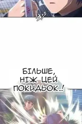 Сторінка 64