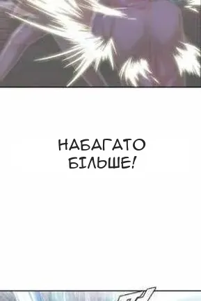 Сторінка 65