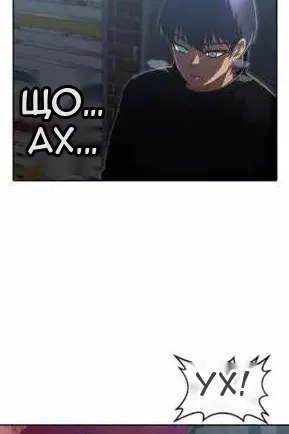 Сторінка 80