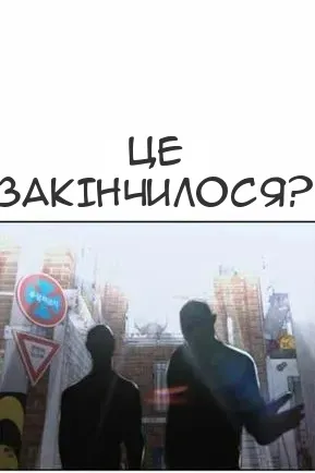 Сторінка 86