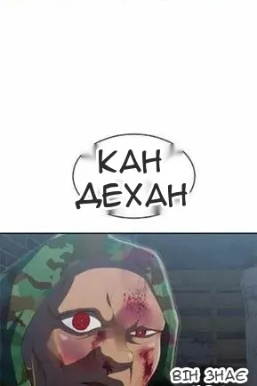 Сторінка 87