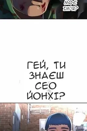 Сторінка 88