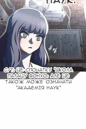 Сторінка 90