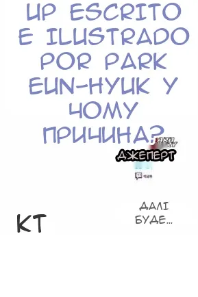 Сторінка 96