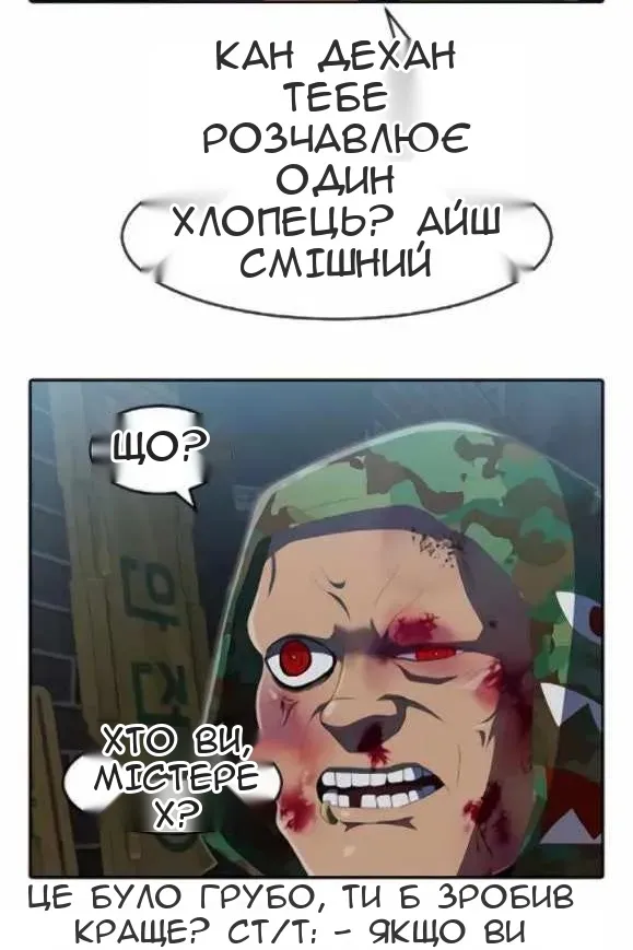 Сторінка 4