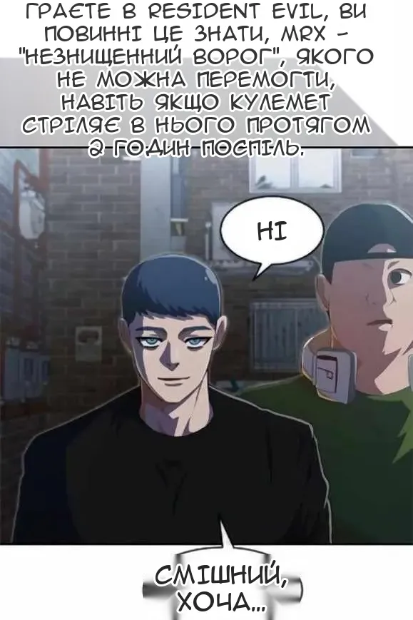 Сторінка 5