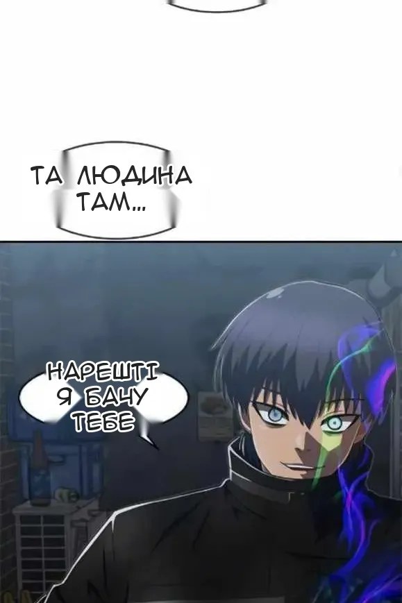 Сторінка 6