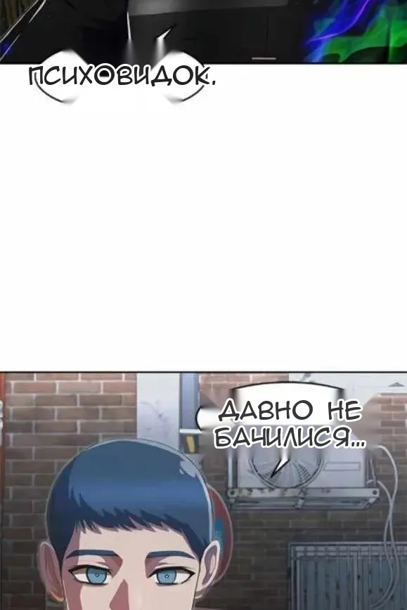 Сторінка 7