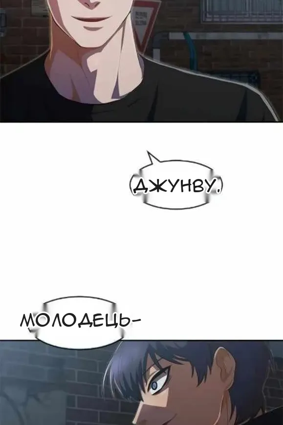 Сторінка 8